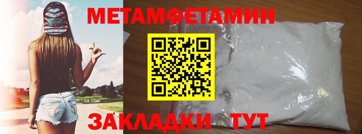 Amphetamine VHQ Нефтеюганск