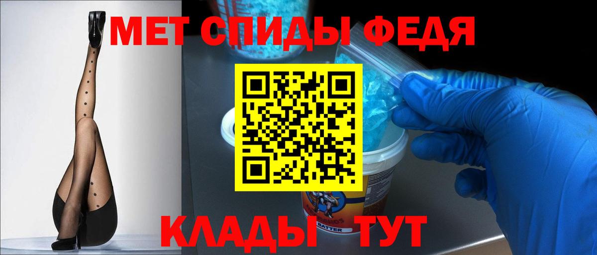 АМФ 97%  Вход с VPN  АМФЕТАМИН  Нефтеюганск 