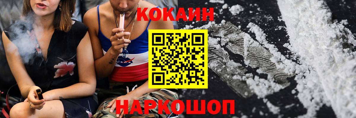 закладка  Вход с VPN  Нефтеюганск  Cocaine Эквадор  COCAIN Боливия  Кокаин 