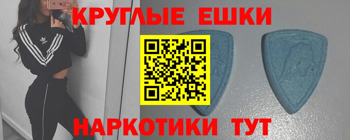 купить наркоту  Ecstasy 250 мг  Нефтеюганск  Вход с VPN  Экстази бентли 