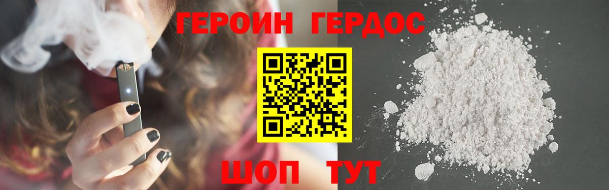 Нефтеюганск  Героин Афган  Вход с VPN 