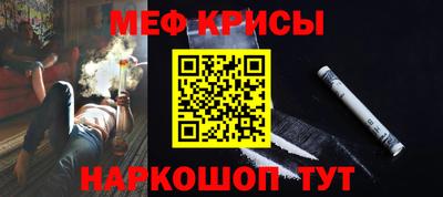 гашик Ставрополь