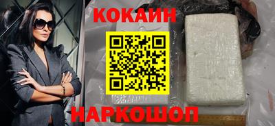 скорость Старая Купавна