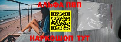 гашик Ставрополь
