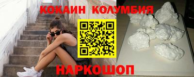 гашик Ставрополь
