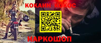 героин Славгород