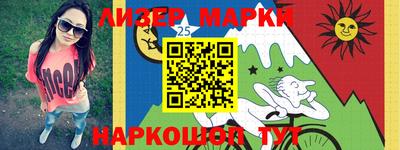 гашик Ставрополь