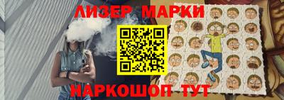героин Славгород