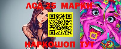 гашик Ставрополь