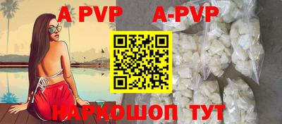 мефедрон VHQ Сланцы