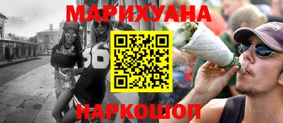 гашик Ставрополь