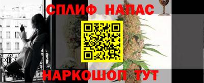 героин Славгород