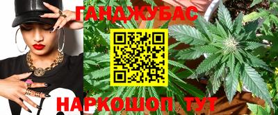 мефедрон VHQ Сланцы