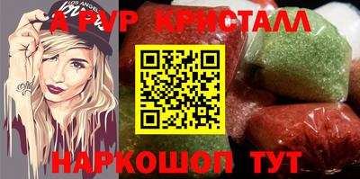 дмт Славянск-на-Кубани