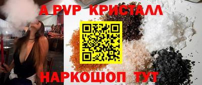 мефедрон VHQ Сланцы