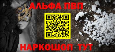 мефедрон VHQ Сланцы