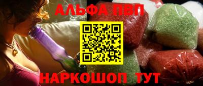 дмт Славянск-на-Кубани