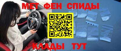 мефедрон VHQ Сланцы
