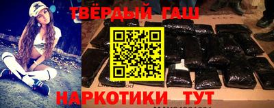 гашик Ставрополь