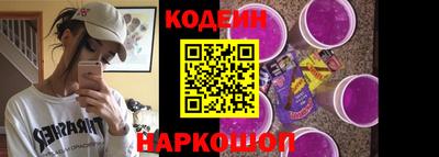 скорость Старая Купавна