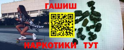 героин Славгород