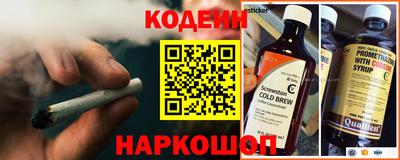 мефедрон VHQ Сланцы