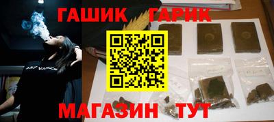 мефедрон VHQ Сланцы