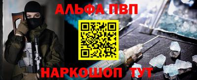 мефедрон VHQ Сланцы