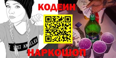 героин Славгород