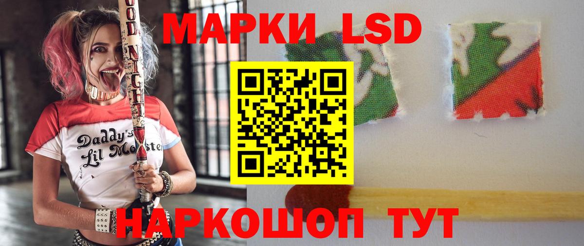 LSD-25 экстази ecstasy  Вход с VPN  Нефтеюганск  LSD-25 экстази кислота 