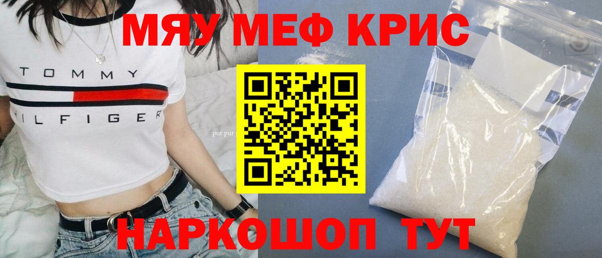 МЕФ мука Нефтеюганск