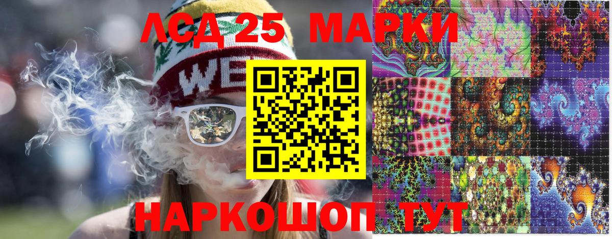 Марки 25I-NBOMe  Марки N-bome 1,5мг  Вход с VPN  Нефтеюганск 