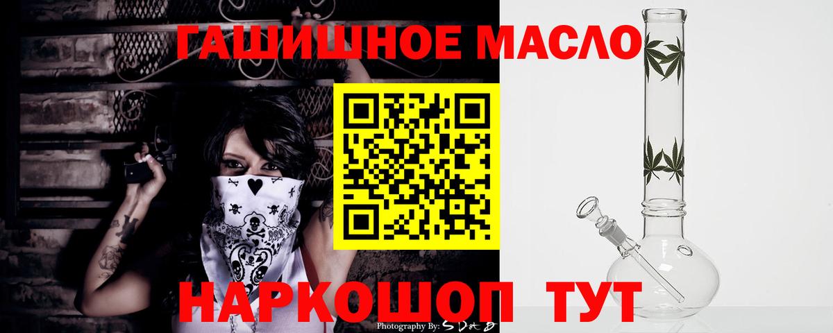 ТГК Wax  продажа наркотиков  Вход с VPN  Нефтеюганск  ТГК Wax 