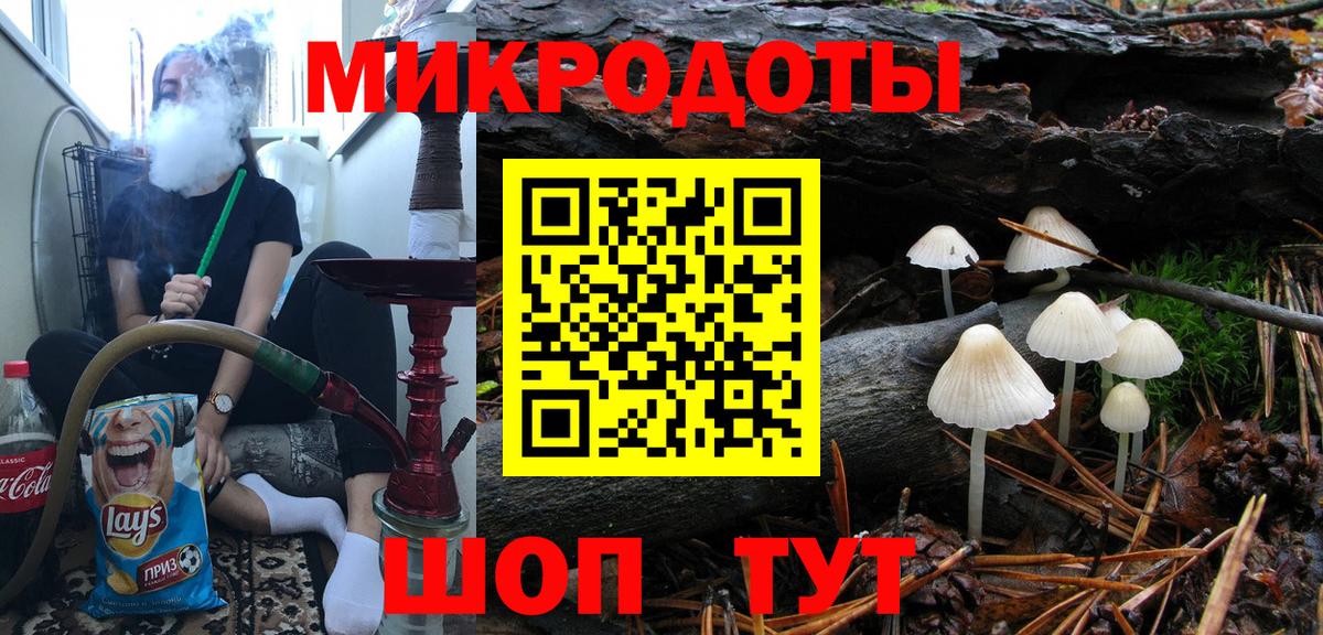 Псилоцибиновые грибы GOLDEN TEACHER Нефтеюганск