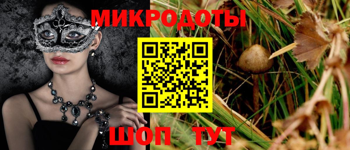 Псилоцибиновые грибы прущие грибы  Вход с VPN  Нефтеюганск  Псилоцибиновые грибы Magic Shrooms 
