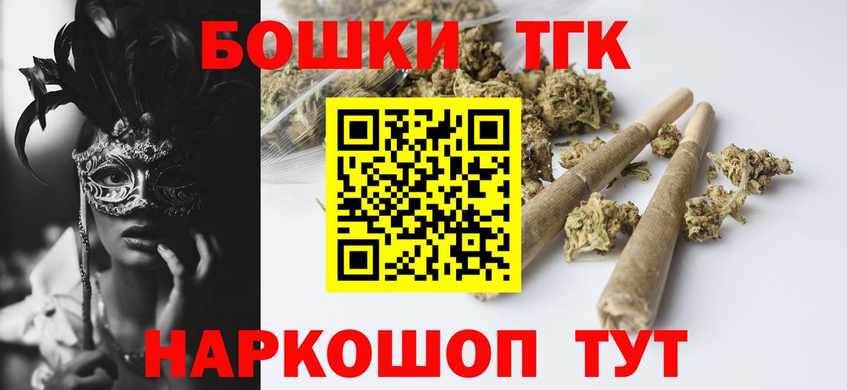 МАРИХУАНА Amnesia Нефтеюганск