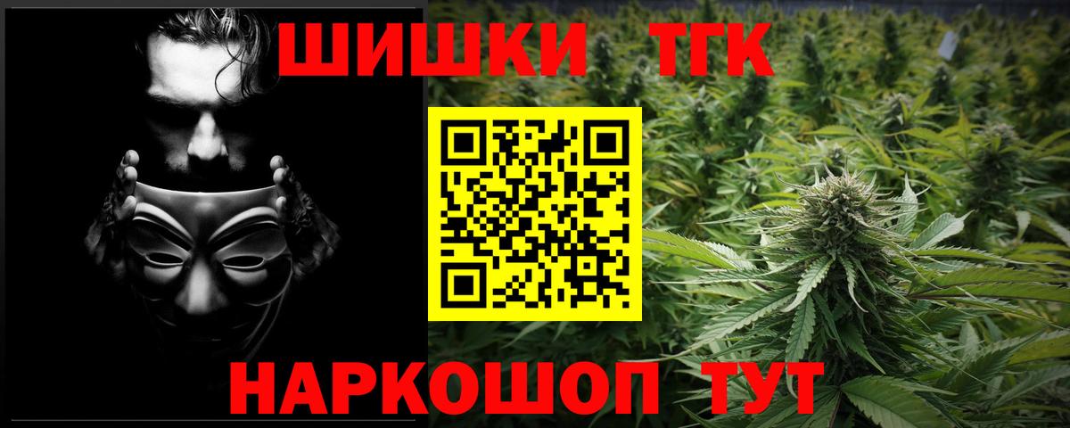 Нефтеюганск  МАРИХУАНА OG Kush  Каннабис LSD WEED  Вход с VPN  МАРИХУАНА индика  Каннабис индика 